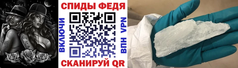 как найти закладки  Хвалынск  АМФ Premium 
