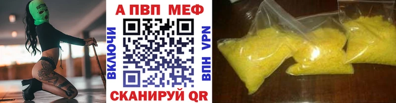 OMG вход  Хвалынск  APVP Crystall  купить  сайты 