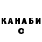 Альфа ПВП мука Tonny Covert