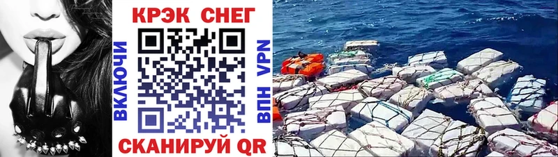 Кокаин FishScale  где купить наркоту  omg tor  Хвалынск 