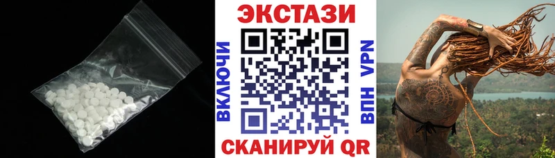 наркота  Хвалынск  ЭКСТАЗИ ешки 
