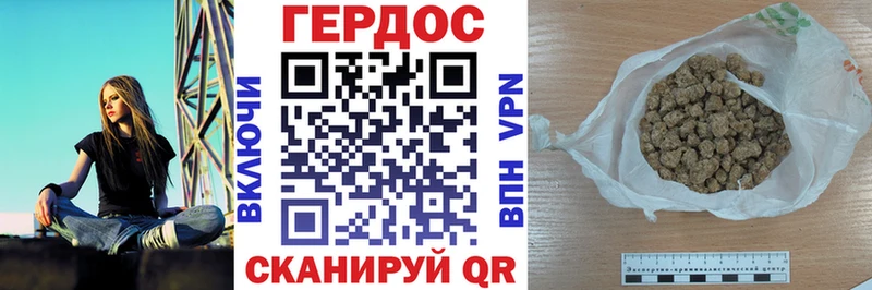 сколько стоит  Хвалынск  ГЕРОИН Heroin 