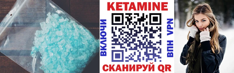 наркотики  Хвалынск  КЕТАМИН ketamine 
