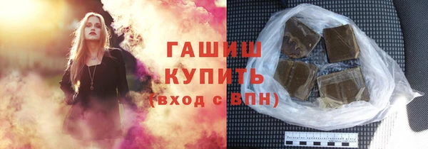 гашиш Дмитриев
