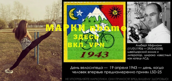 марки nbome Дмитровск