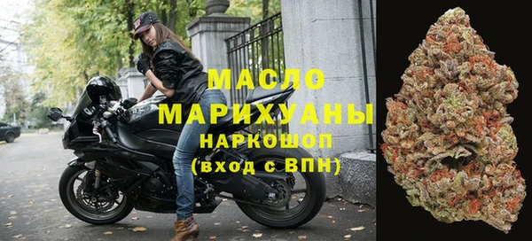марки nbome Дмитровск