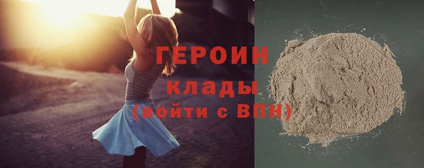 марки nbome Дмитровск