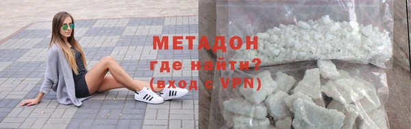 марки nbome Дмитровск