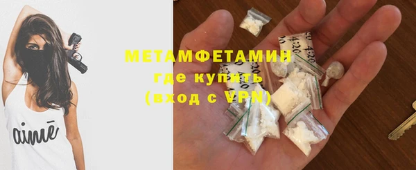 мдма Дмитров