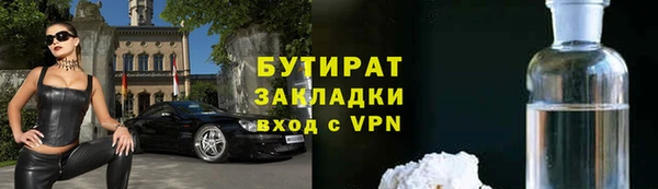 мдма Дмитров
