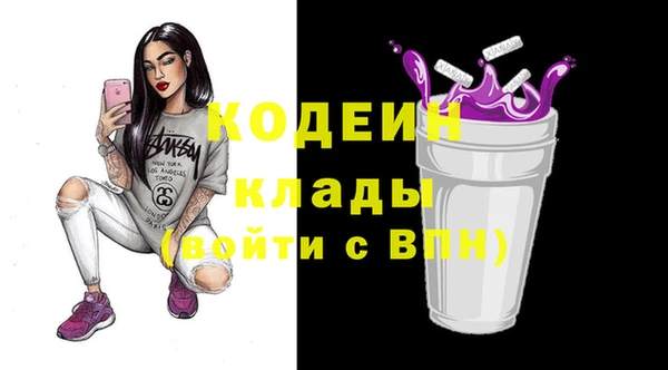 марки nbome Дмитровск