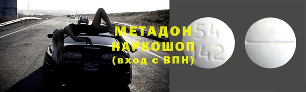 марки nbome Дмитровск