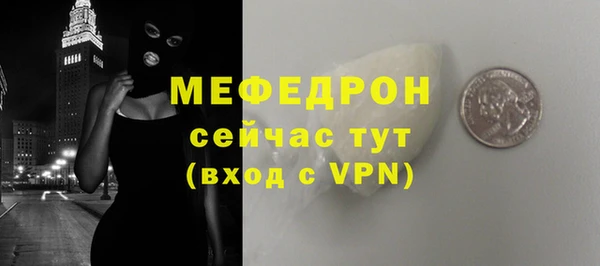 мдма Дмитров