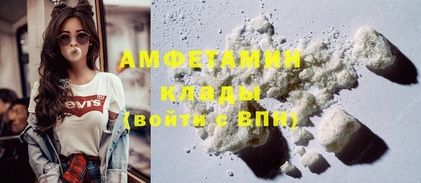 метадон Горно-Алтайск