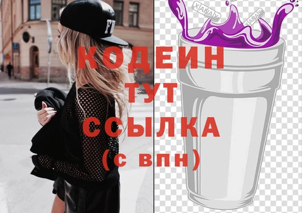 марки nbome Дмитровск