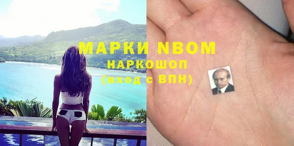 марки nbome Дмитровск