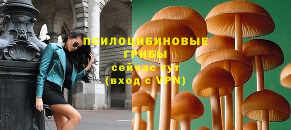 альфа пвп VHQ Горнозаводск