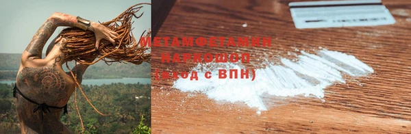 мдма Дмитров