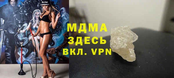 мдма Дмитров
