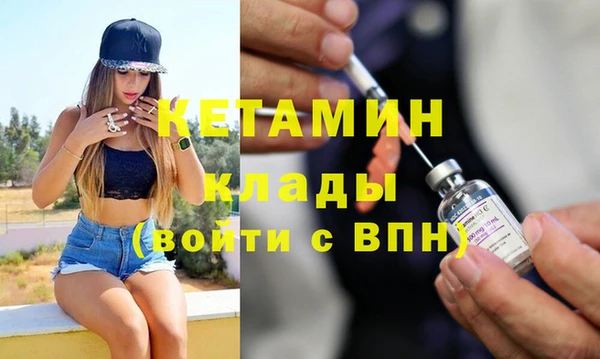 соль курить ск Горняк