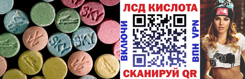 LSD-25 экстази ecstasy  Хвалынск 