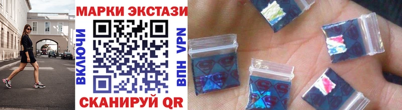 Марки NBOMe 1,5мг  Хвалынск 