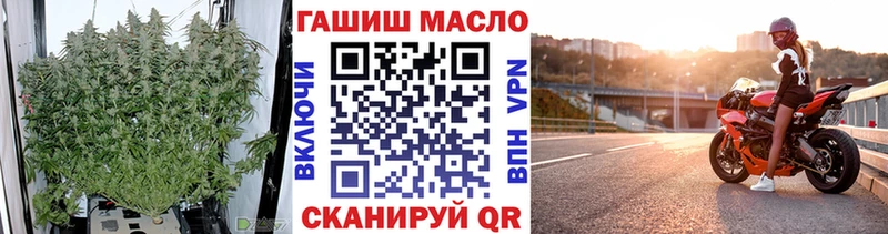 ТГК вейп  hydra ссылка  Хвалынск 