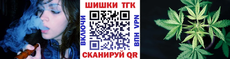 Бошки Шишки Ganja  Хвалынск 